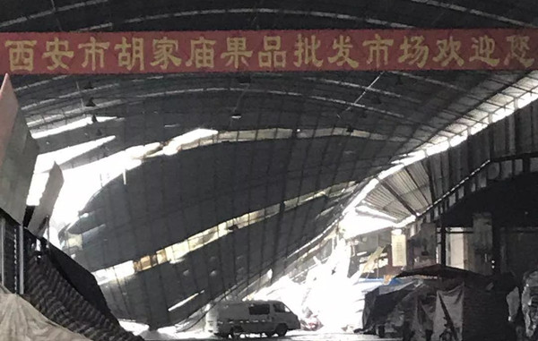 胡家庙水果市场钢结构大棚雪后安全评估